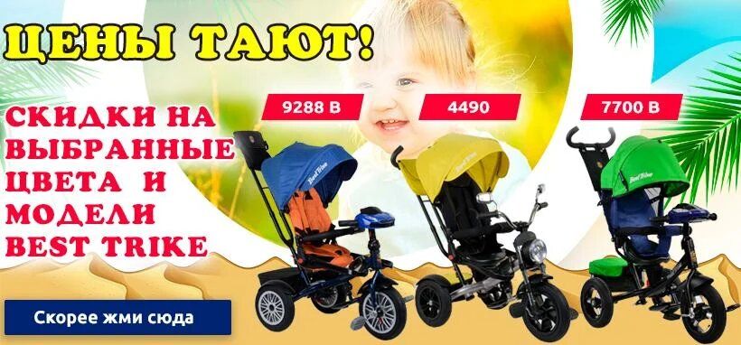 United Colors of Benetton